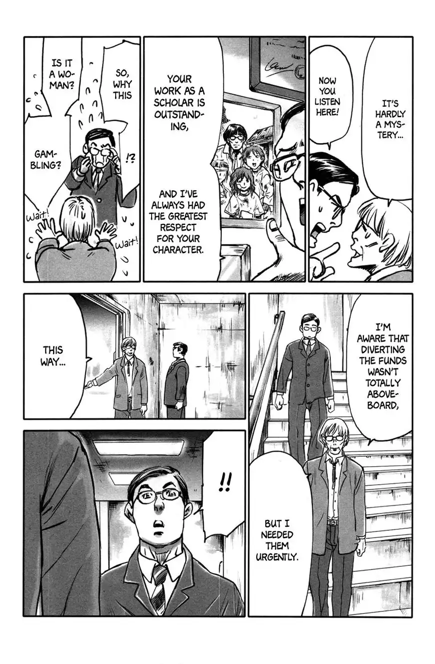 Comic Hoshi Shinichi Chapter 19 5